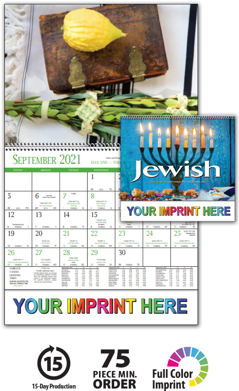 2022 Jewish (Spiral) Wall Calendar | 10-7/8