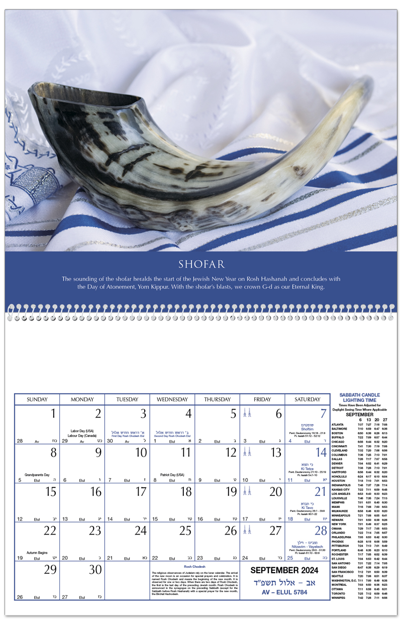 2025 Jewish Heritage Calendar 11" x 163/4" Imprinted Spiral Bound