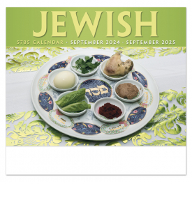 2025 Jewish Promotional Wall Calendar | 10-7/8